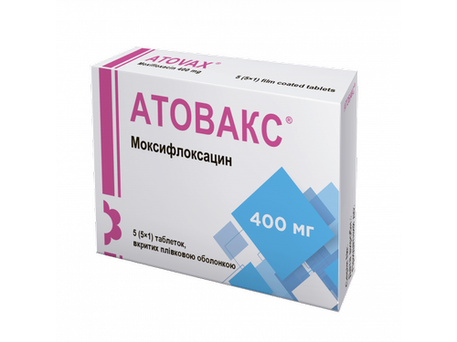 Ціни на Атовакс табл. в/о 400 мг №5