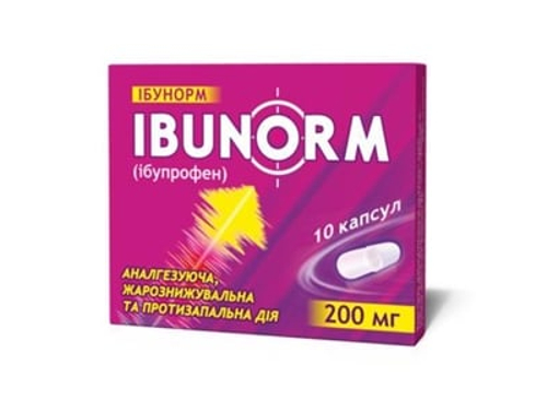Цены на Ибунорм капс. 200 мг №10