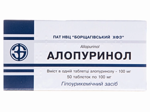 Ціни на Алопуринол табл. 100 мг №50 (10х5)
