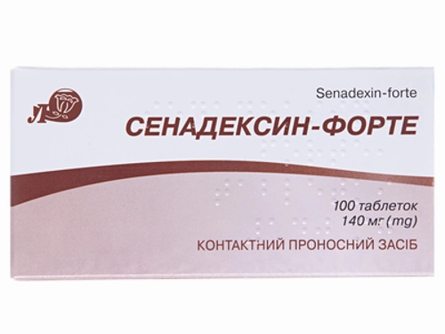 Цены на Сенадексин-форте табл. 140 мг №100 (10х10)