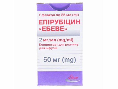Ціни на Епірубіцин "Ебеве" конц. для розчину для інф. 2 мг/мл (50 мг) 25 мл фл. №1
