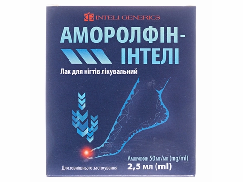 Цены на Аморолфин-Интели лак для ногт. 50 мг/мл фл. 2,5 мл
