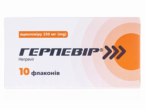 Ціни на Герпевір пор. для розчину для ін. фл. 250 мг №10