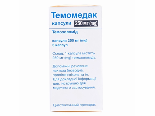 Цены на Темомедак капс. 250 мг фл. №5