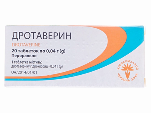 Ціни на Дротаверин табл. 40 мг №20 (10х2)