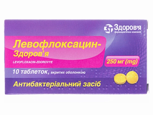 Цены на Левофлоксацин-Здоровье табл. п/о 250 мг №10