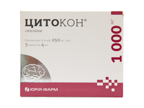 Ціни на Цитокон розчин для ін. 250 мг/мл амп. 4 мл №5