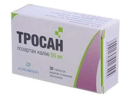 Ціни на Тросан табл. в/о 50 мг №30 (10х3)