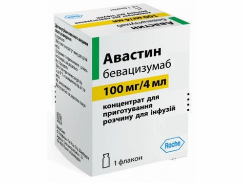 Ціни на Авастин конц. для розчину для інф. 100 мг/4 мл фл. 4 мл №1