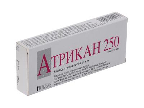 Ціни на Атрикан 250 капс. 250 мг №8