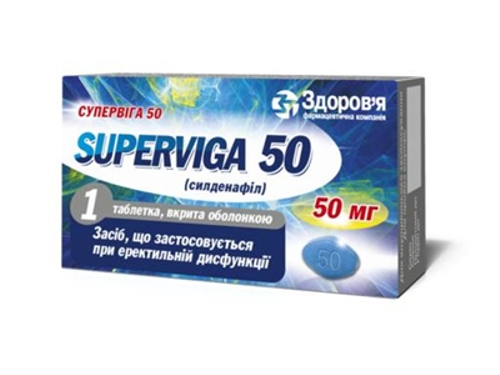 Цены на Супервига табл. п/о 50 мг №1