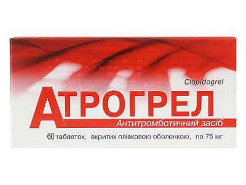 Цены на Атрогрел табл. п/о 75 мг №60 (10х6)