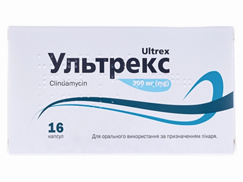Ціни на Ультрекс капс. 300 мг №16 (8х2)
