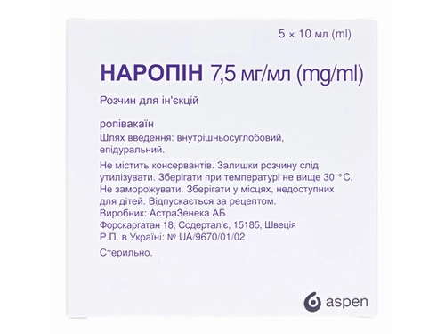 Ціни на Наропін розчин для ін. 7,5 мг/мл амп. 10 мл №5