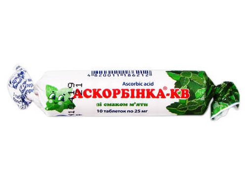 Цены на Аскорбинка-КВ табл. мята 25 мг №10