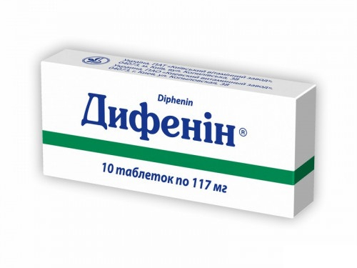 Ціни на Дифенін табл. 117 мг №10