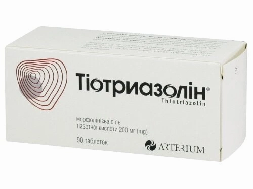 Ціни на Тіотриазолін табл. 200 мг №90 (10х9)