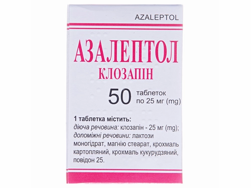 Ціни на Азалептол табл. 25 мг конт. №50
