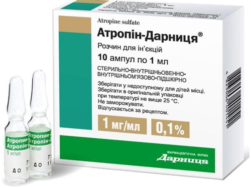 Ціни на Атропін-Дарниця розчин для ін. 1 мг/мл амп. 1 мл №10