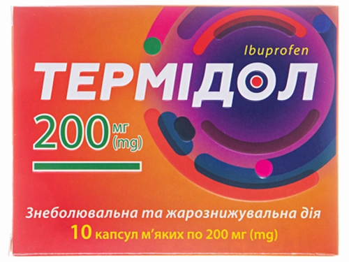 Ціни на Термідол капс. мʼякі 200 мг №10