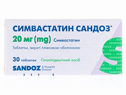Ціни на Симвастатин Сандоз табл. в/о 20 мг №30 (10х3)