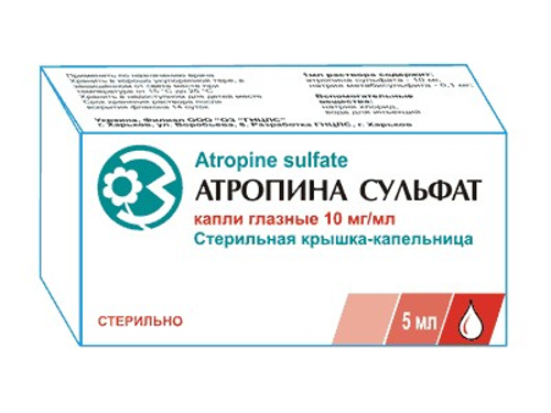 Ціни на Атропіну сульфат краплі очні 10 мг/мл фл. 5 мл