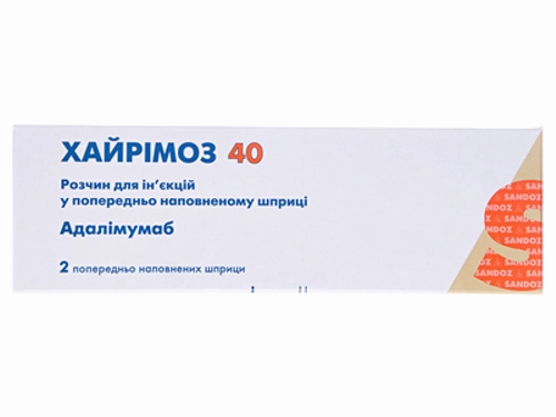Ціни на Хайрімоз 40 розчин для ін. 40 мг шприц 0,8 мл №2