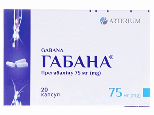 Ціни на Габана капс. 75 мг №20 (10х2)