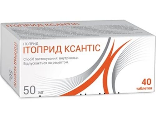 Ціни на Ітоприд Ксантіс табл. 50 мг №40 (10х4)