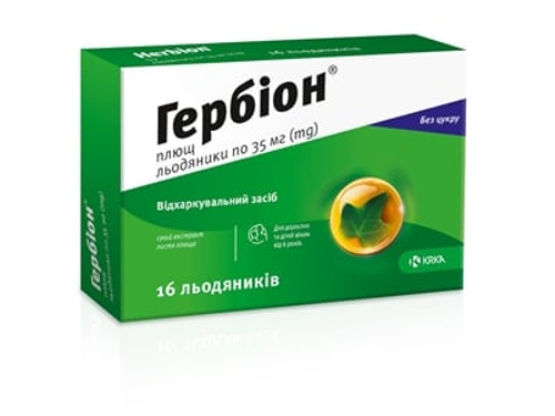 Цены на Гербион плющ леденцы 35 мг №16 (8х2)
