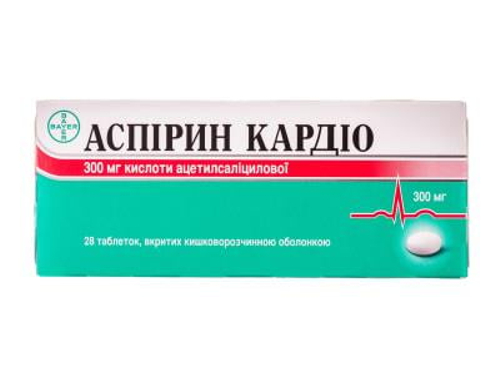 Ціни на Аспірин Кардіо табл. в/о 300 мг №28 (14х2)