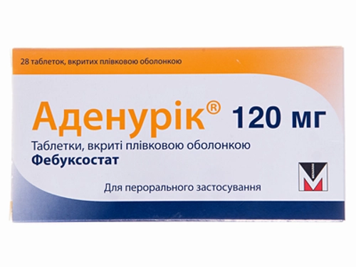 Ціни на Аденурік 120 мг табл. в/о 120 мг №28 (14х2)