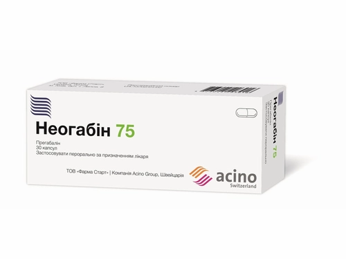 Ціни на Неогабін 75 капс. 75 мг №30 (10х3)