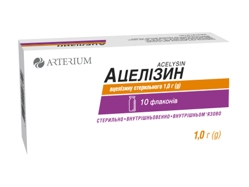 Цены на Ацелизин пор. для раствора для ин. 1 г фл. №1