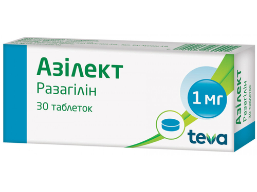 Цены на Азилект табл. 1 мг №30 (10х3)