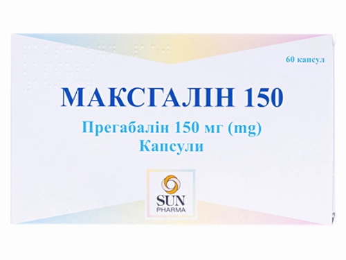 Ціни на Максгалін 150 капс. 150 мг №60 (10х6)