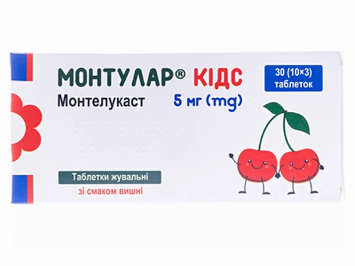 Цены на Монтулар кидс табл. жев. 5 мг №30 (10х3)