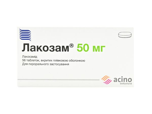 Ціни на Лакозам табл. в/о 50 мг №56 (14х4)