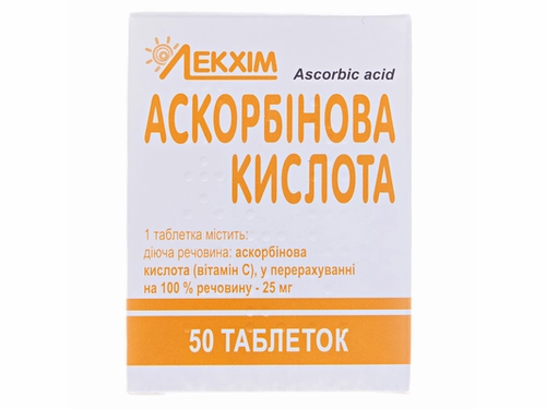Ціни на Аскорбінова кислота табл. 25 мг конт. №50