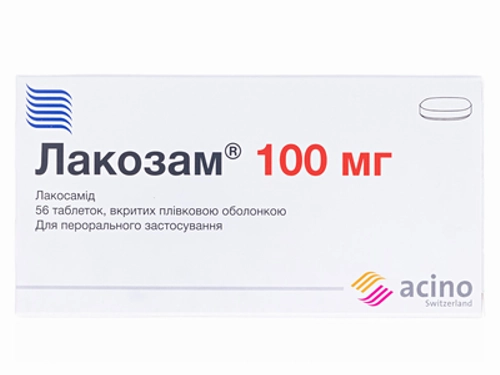 Ціни на Лакозам табл. в/о 100 мг №56 (14х4)