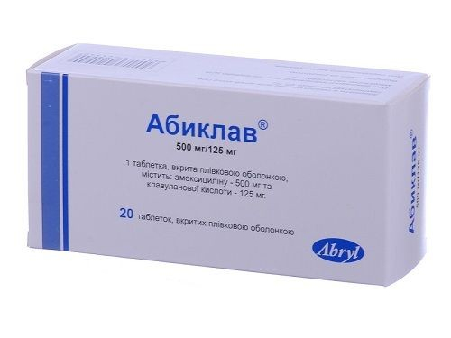 Ціни на Абиклав табл. в/о 500 мг/125 мг №20 (5х4)
