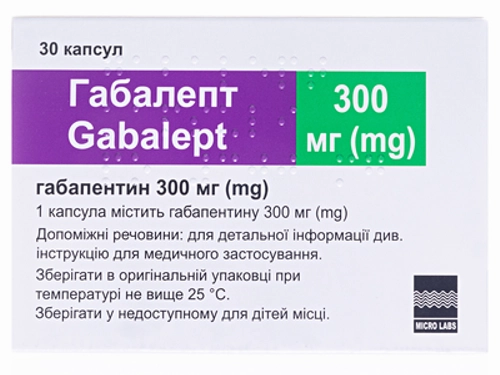 Ціни на Габалепт капс. тверд. желат. 300 мг №30 (10х3)