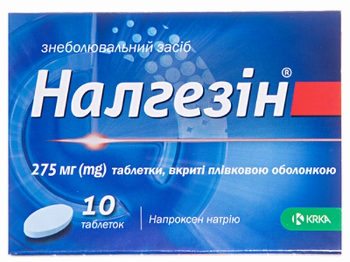 Ціни на Налгезін табл. в/о 275 мг №10