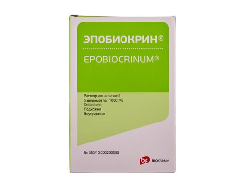 Ціни на Епобіокрин розчин для ін. 1000 МО шприц №5