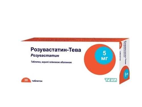 Цены на Розувастатин-Тева табл. п/о 5 мг №30 (10х3)