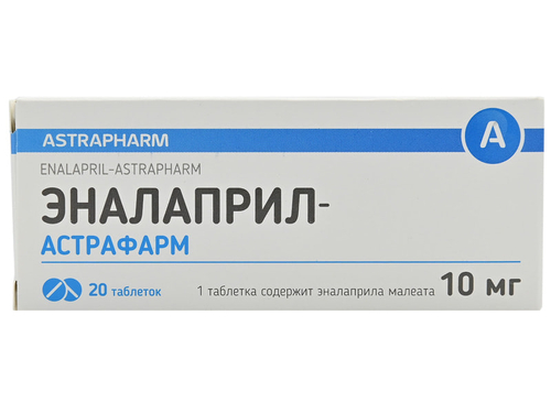 Ціни на Еналаприл-Астрафарм табл. 10 мг №20 (10х2)