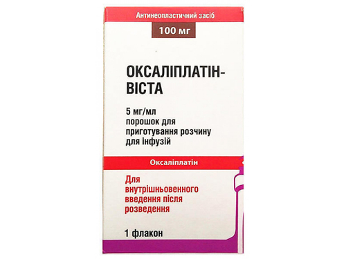 Цены на Оксалиплатин-Виста пор. для раствора для инф. фл. 100 мг №1