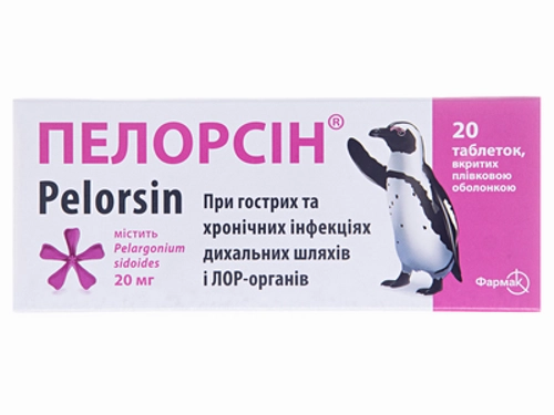 Цены на Пелорсин табл. п/о 20 мг №20 (10х2)