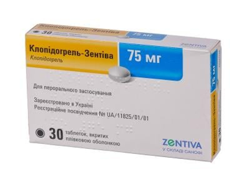 Цены на Клопидогрель Зентива табл. п/о 75 мг №30