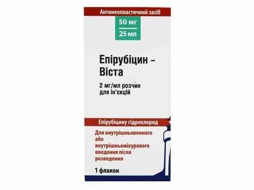 Ціни на Епірубіцин-Віста розчин для ін. 2 мг/мл (50 мг) 25 мл фл. №1
